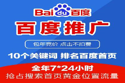 创业公司如何控制推广开户成本案例